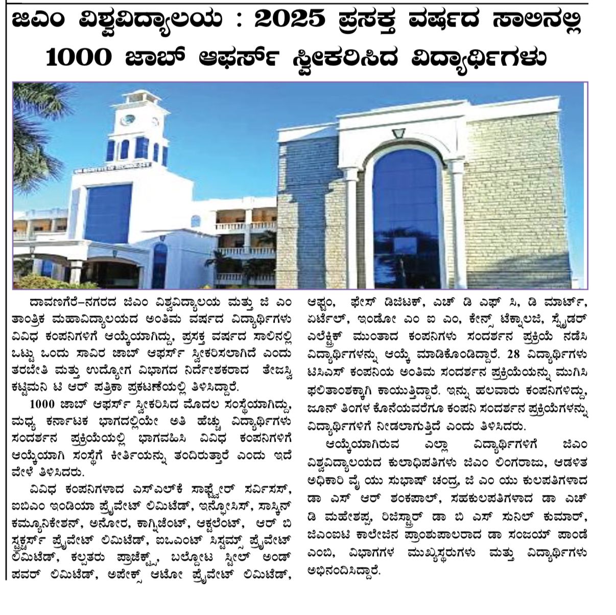 News Clip Image